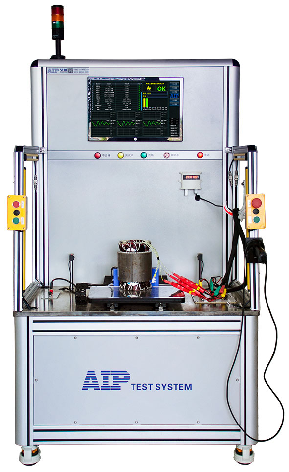 艾普智能_新能源汽車電機檢測設備